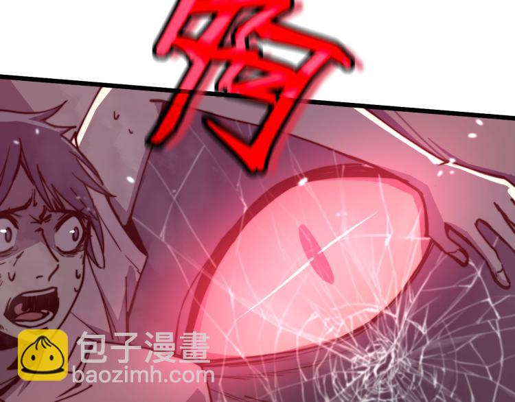 03话 神秘女性登场9
