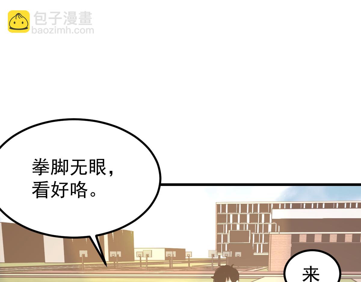 036话 武斗圣女初登场10