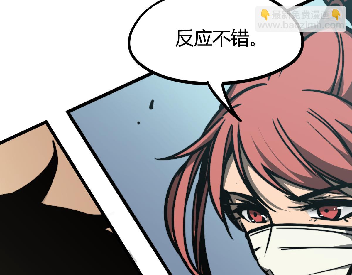 036话 武斗圣女初登场120