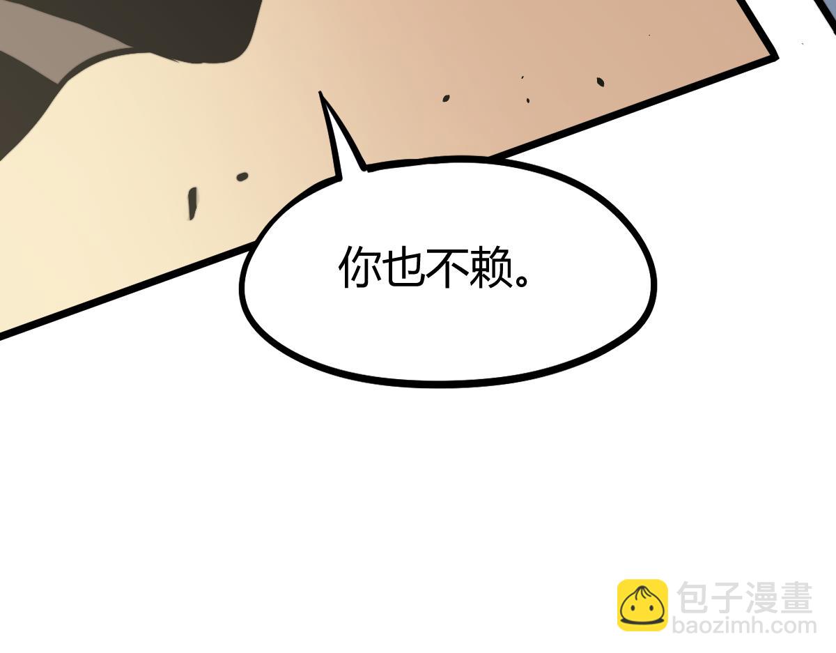 036话 武斗圣女初登场122