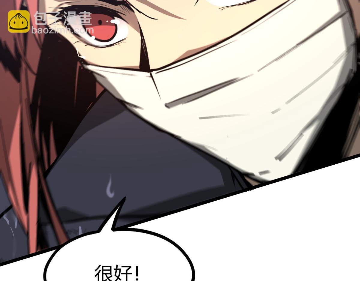 036话 武斗圣女初登场131