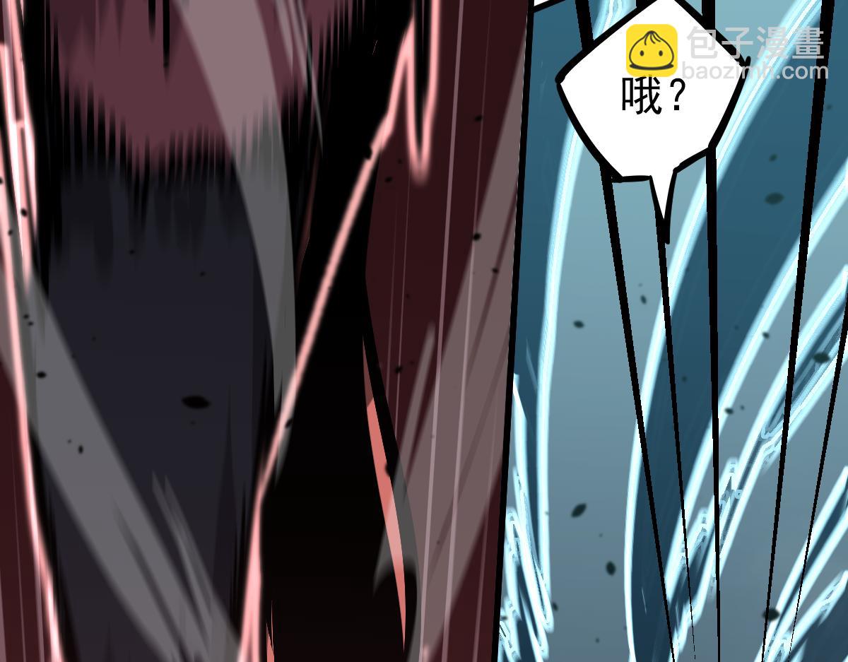 036话 武斗圣女初登场136