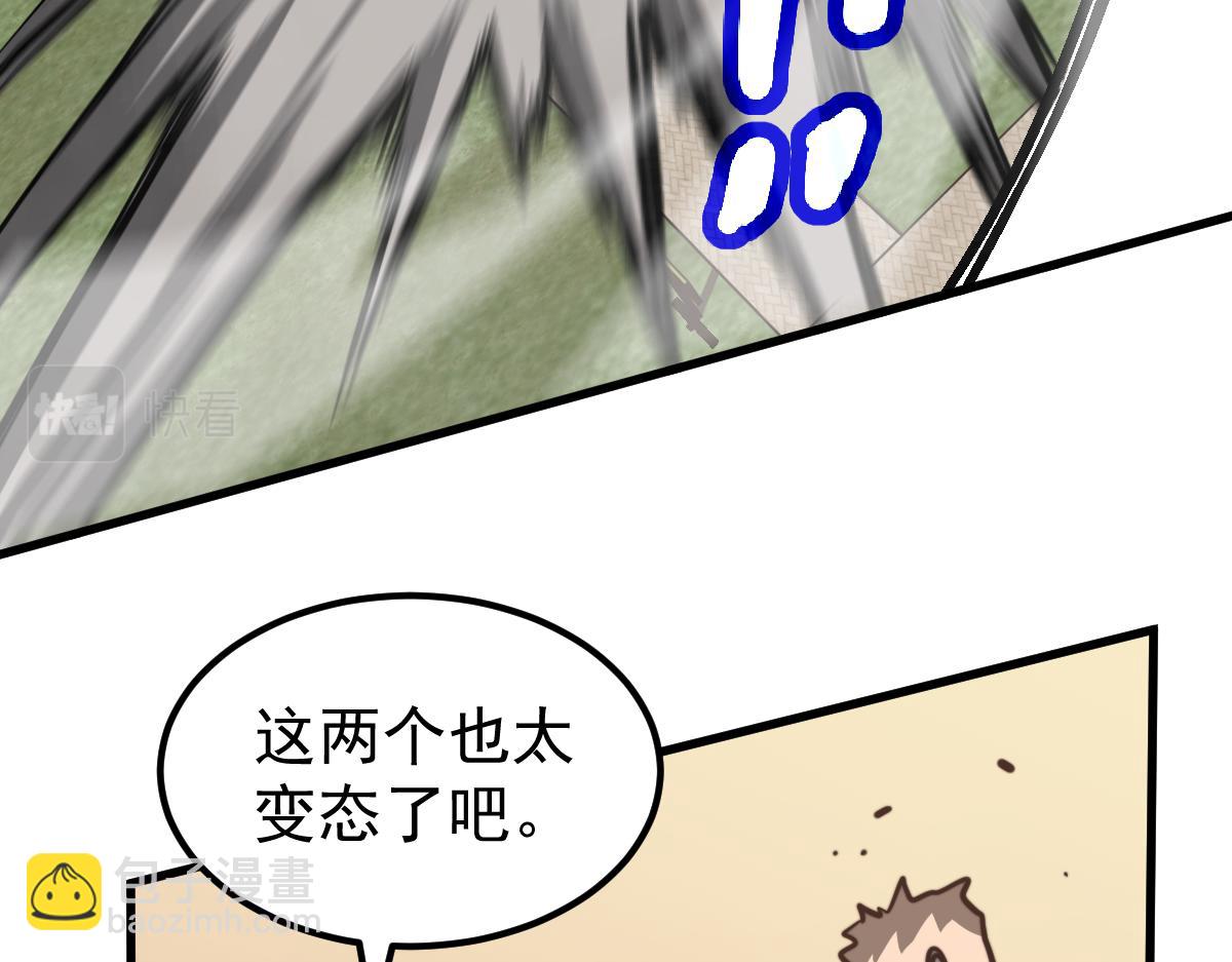 036话 武斗圣女初登场149