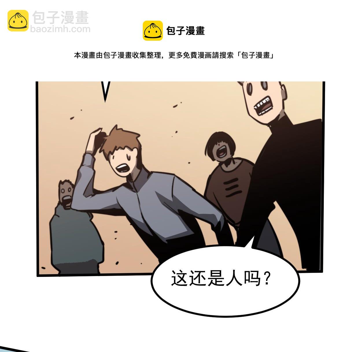 036话 武斗圣女初登场150