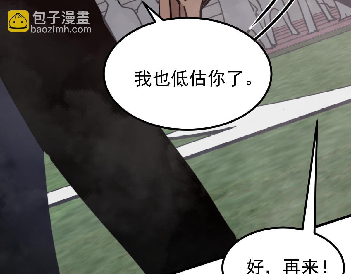 036话 武斗圣女初登场167
