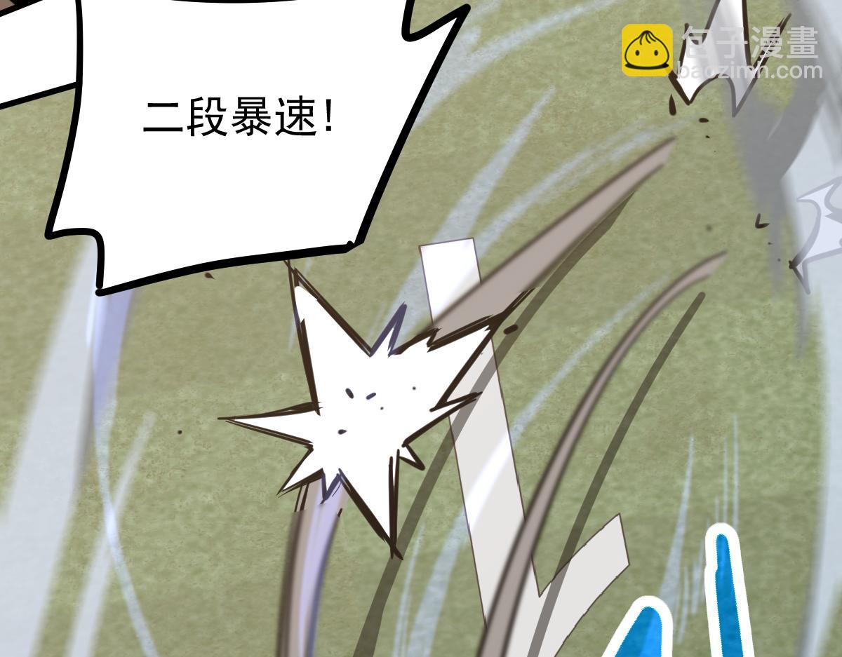 036话 武斗圣女初登场180