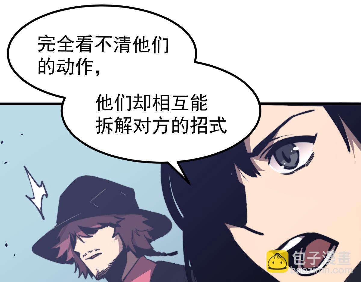 036话 武斗圣女初登场186