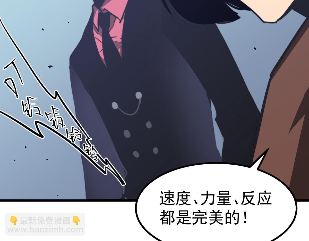 036话 武斗圣女初登场187