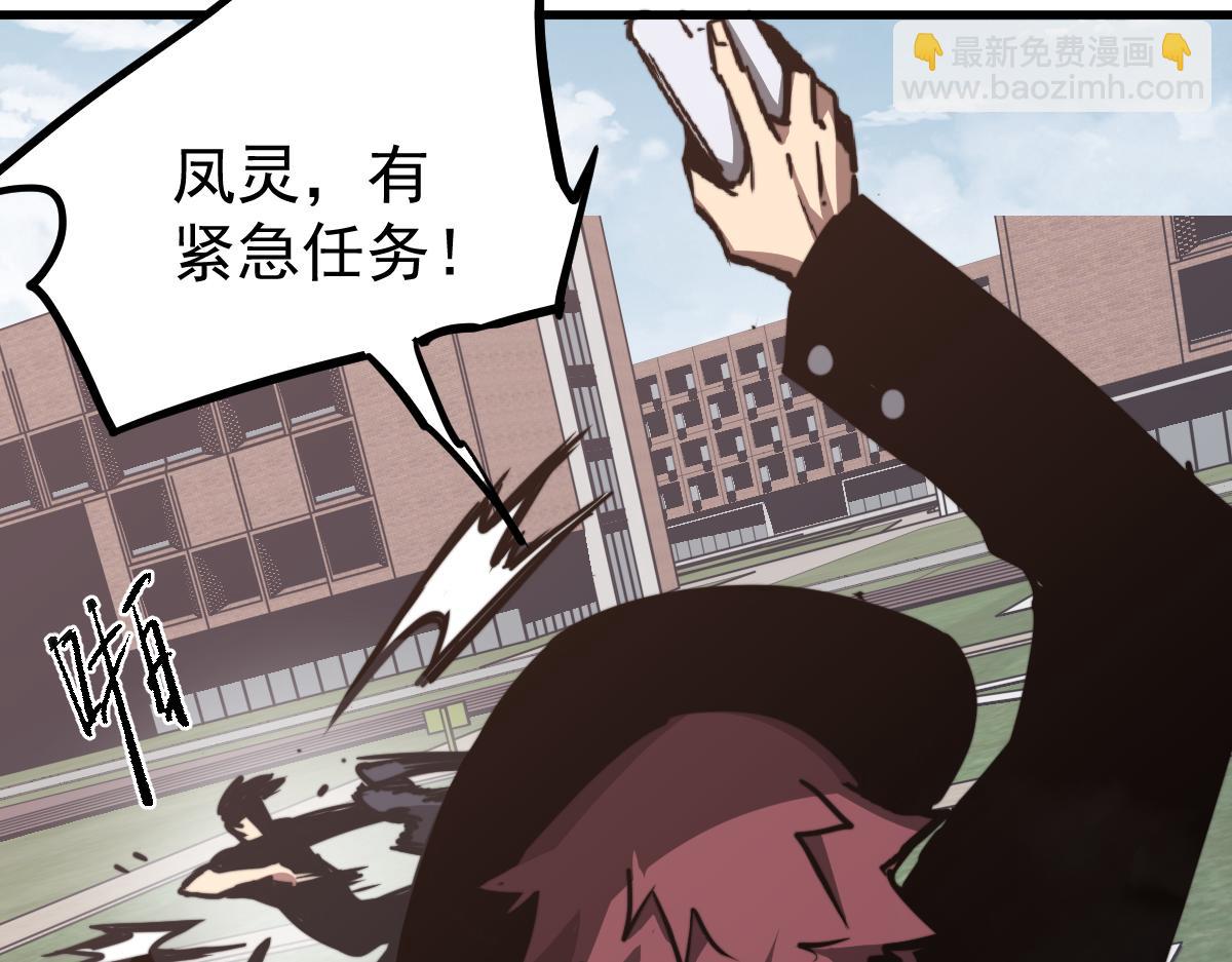 036话 武斗圣女初登场190