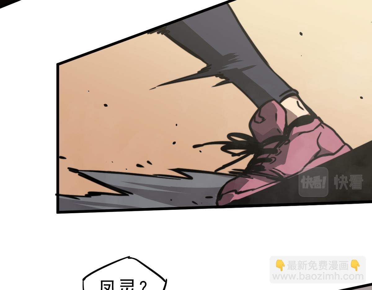 036话 武斗圣女初登场192