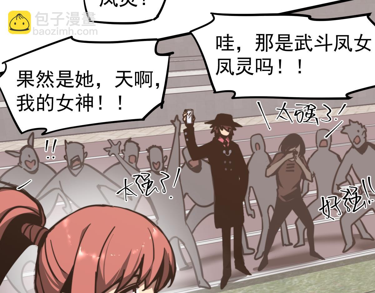 036话 武斗圣女初登场193