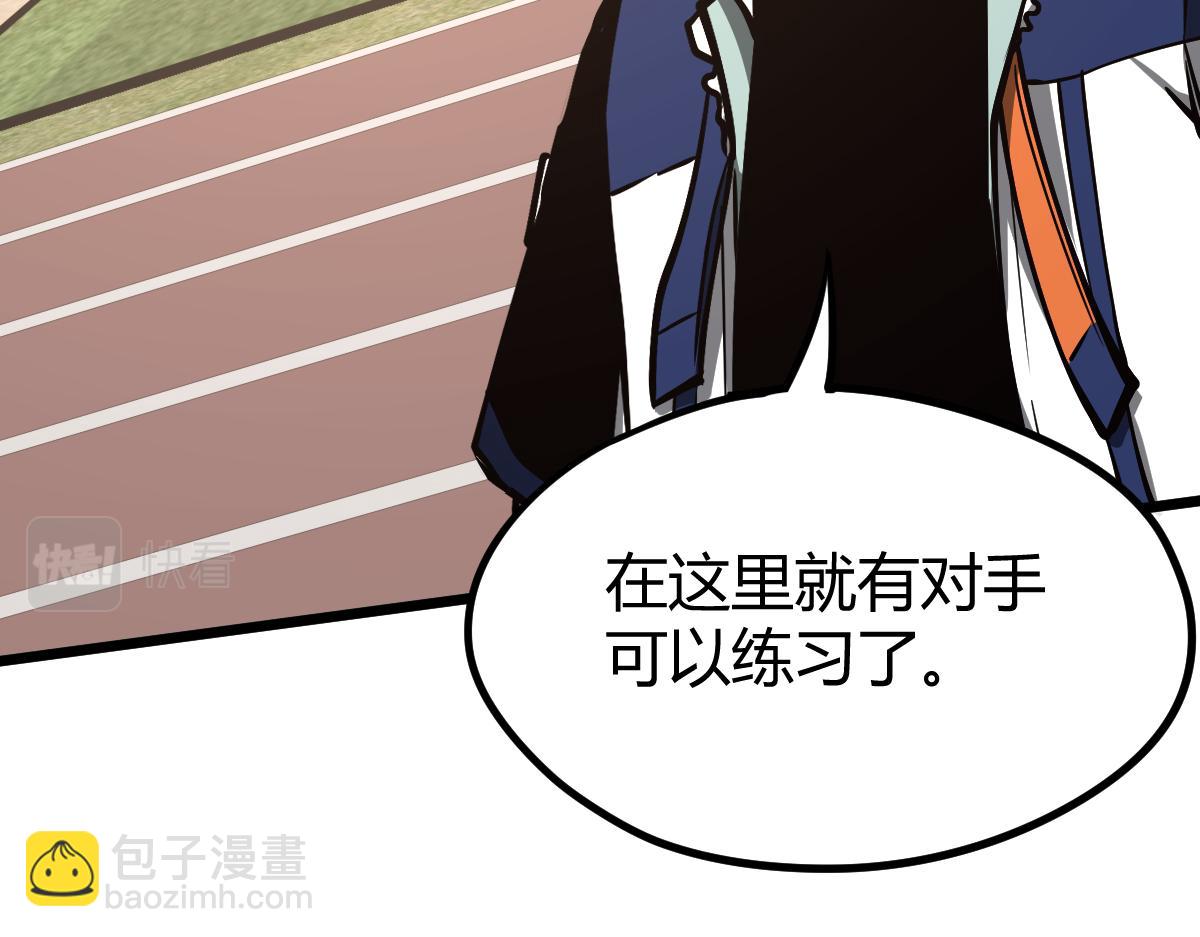 036话 武斗圣女初登场2