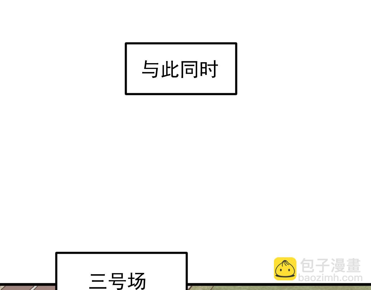 036话 武斗圣女初登场20