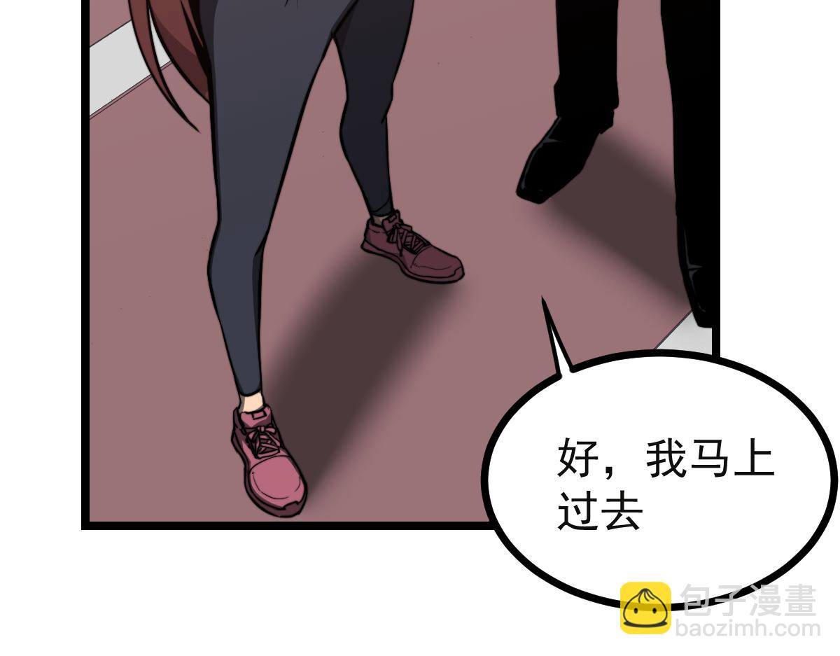 036话 武斗圣女初登场201