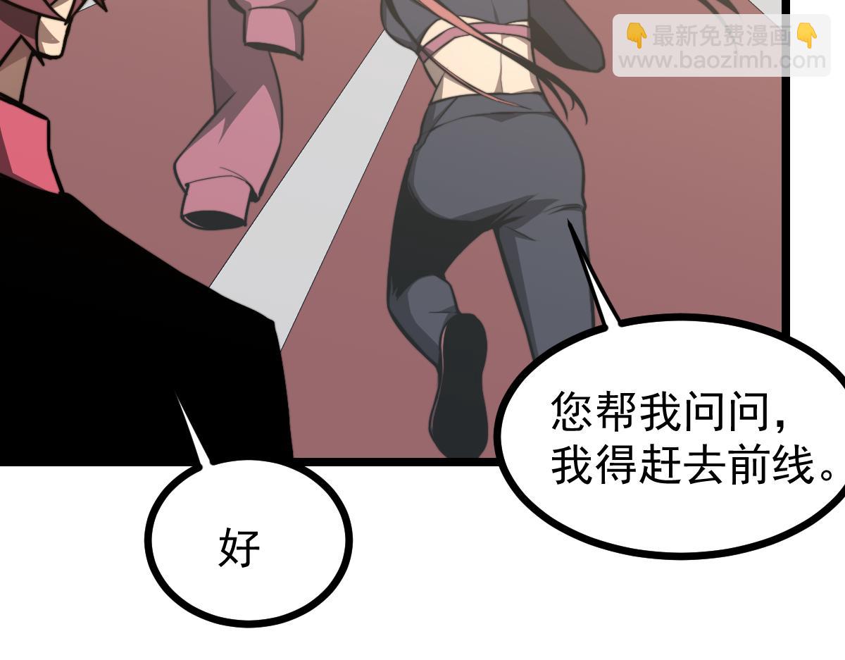 036话 武斗圣女初登场203