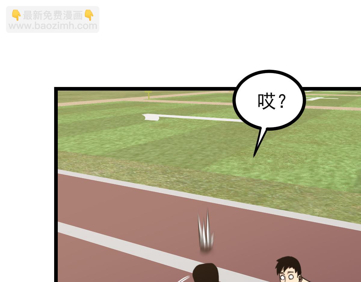 036话 武斗圣女初登场204