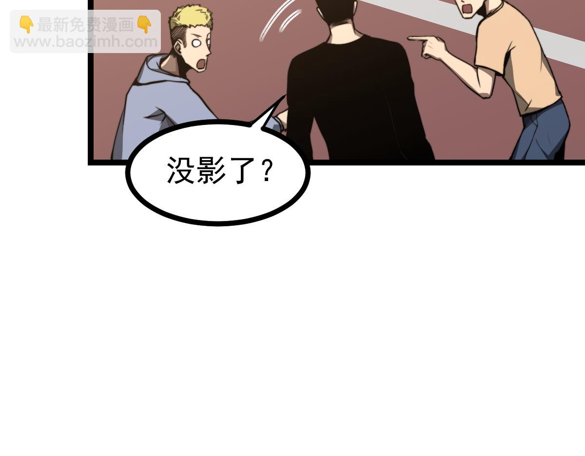 036话 武斗圣女初登场205