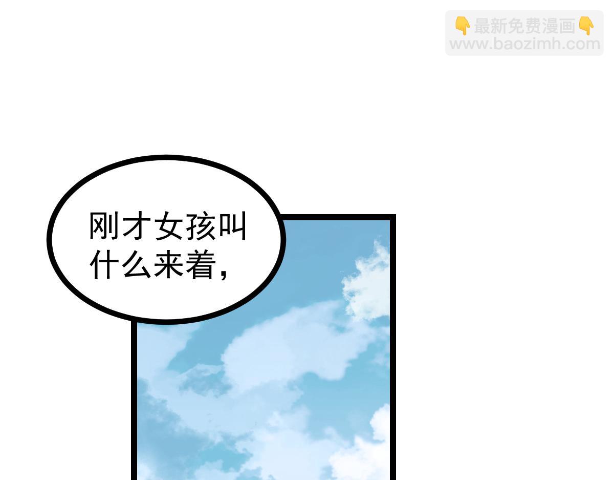 036话 武斗圣女初登场213