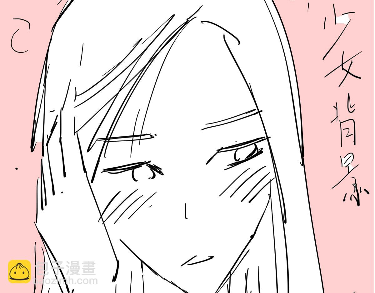 036话 武斗圣女初登场218