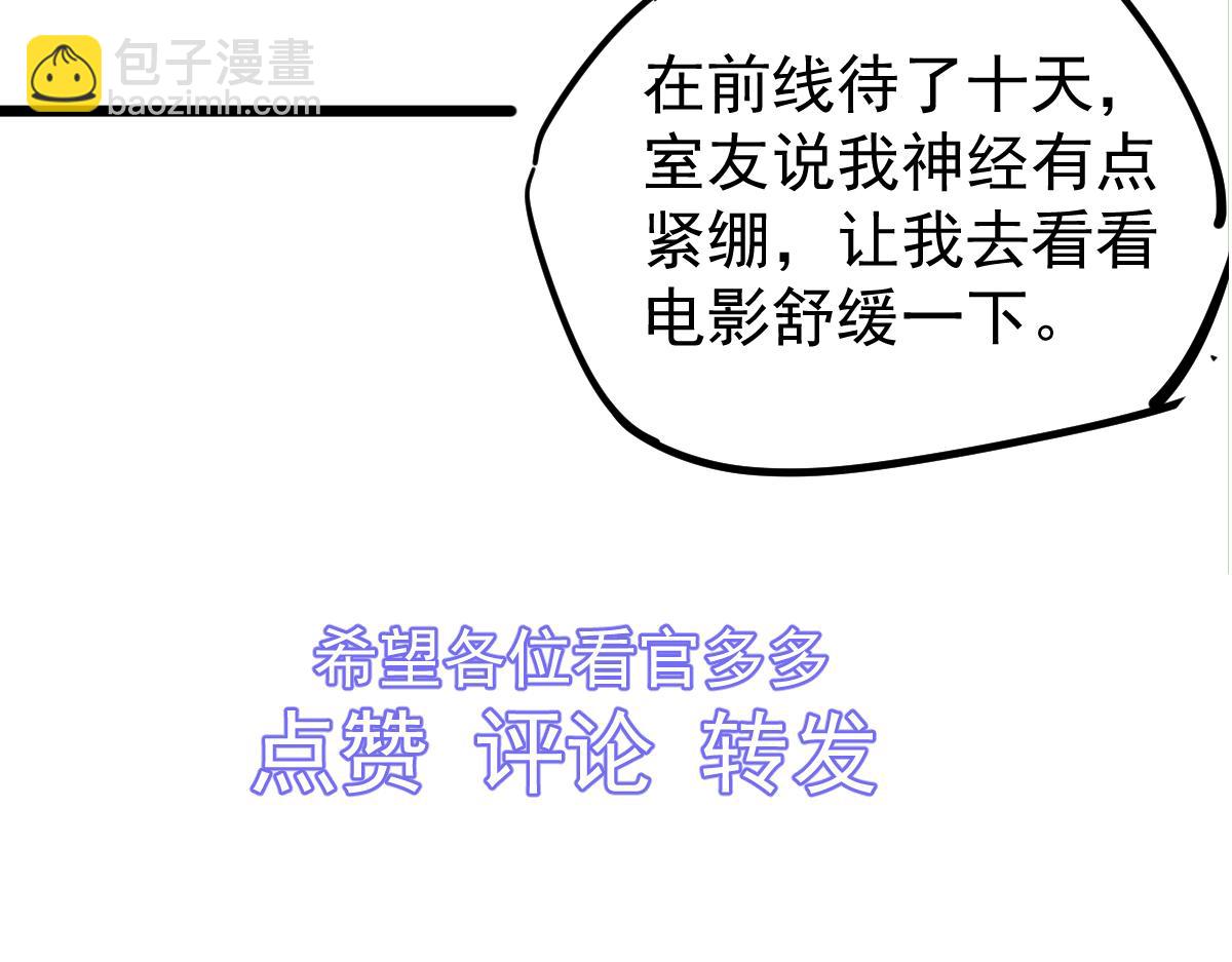 036话 武斗圣女初登场220