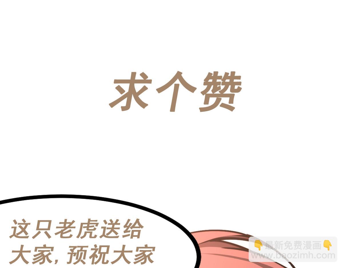 036话 武斗圣女初登场222