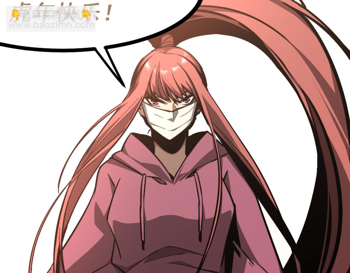 036话 武斗圣女初登场223
