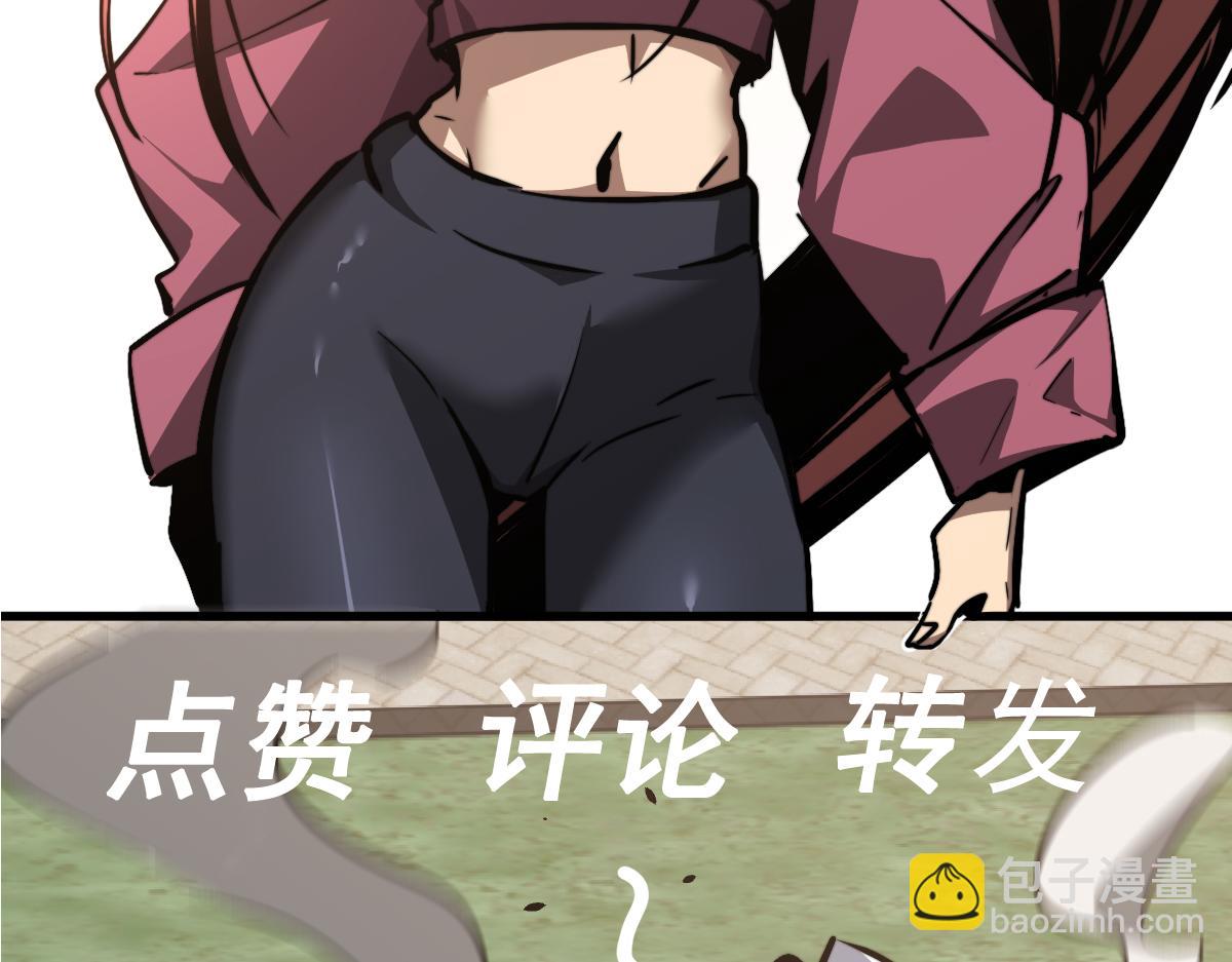 036话 武斗圣女初登场224