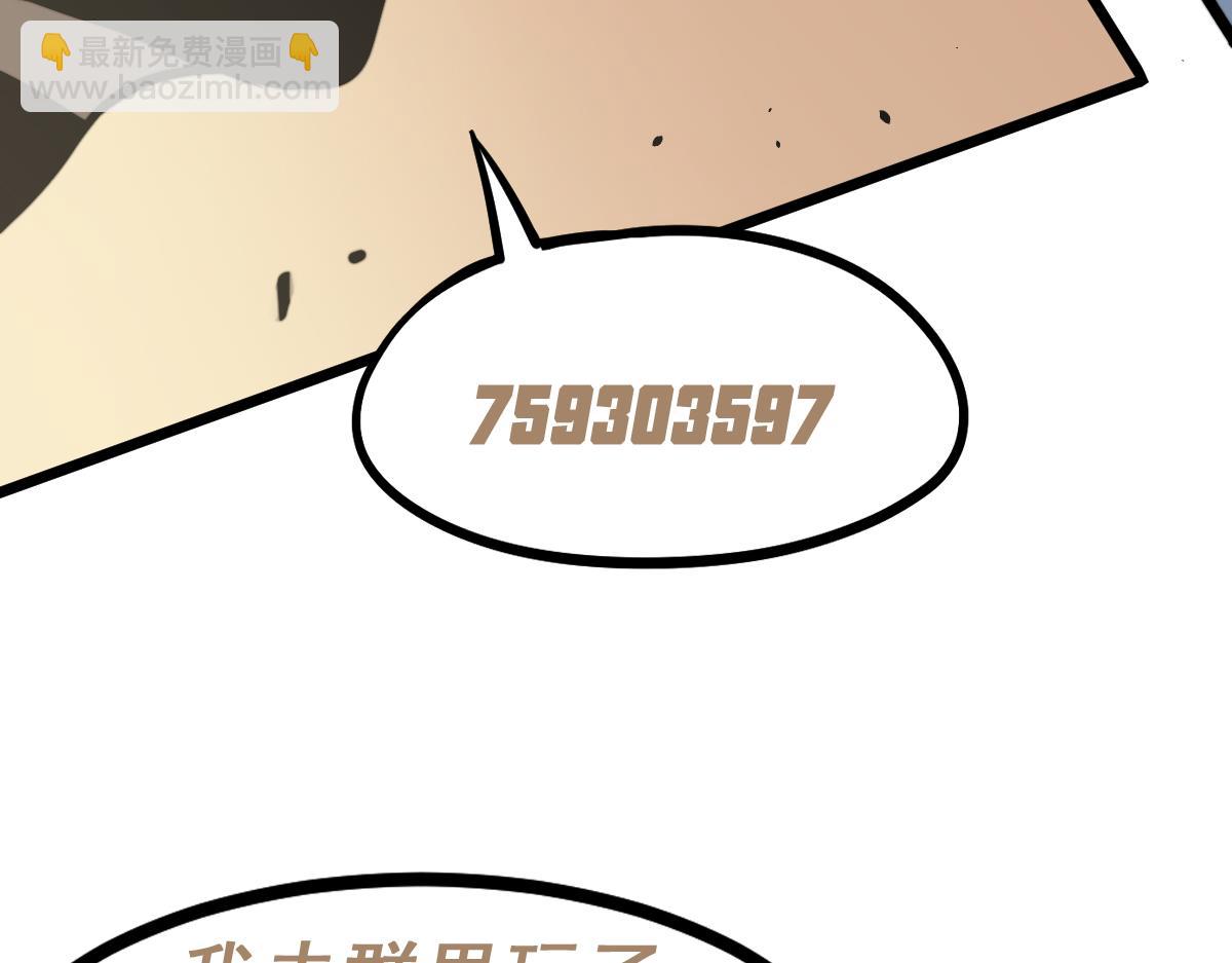 036话 武斗圣女初登场229