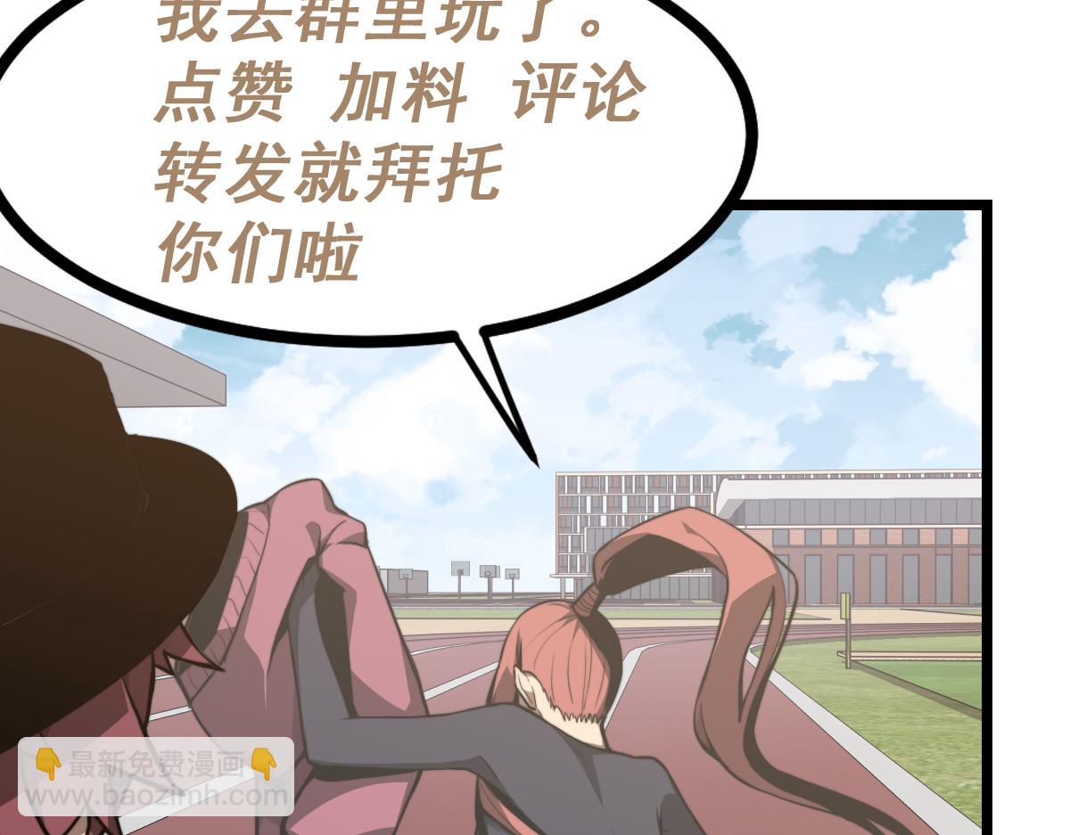 036话 武斗圣女初登场230