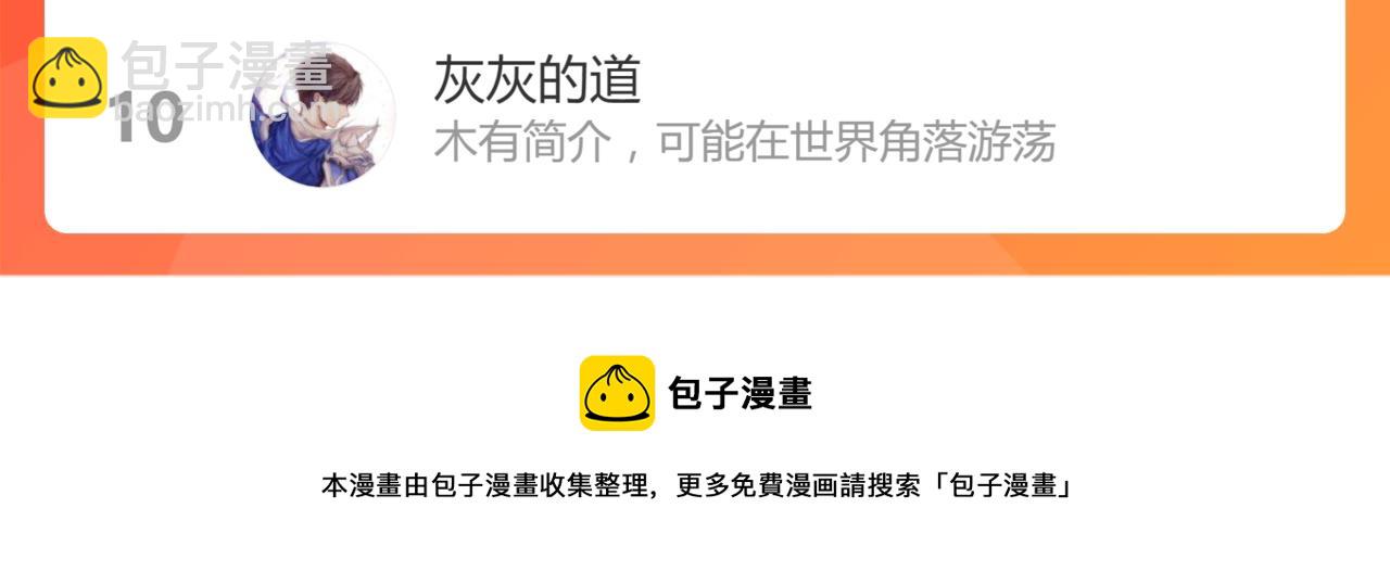 036话 武斗圣女初登场235