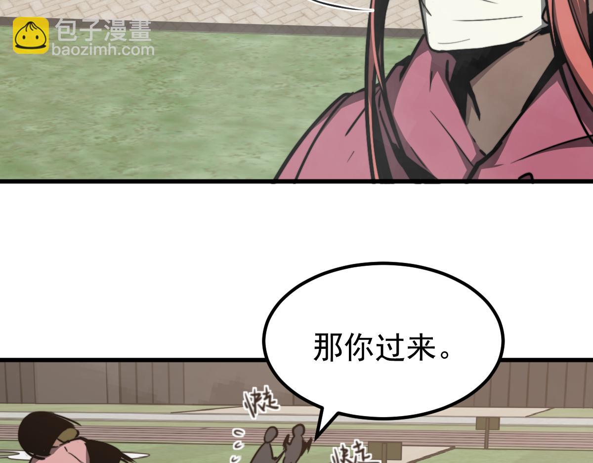 036话 武斗圣女初登场54