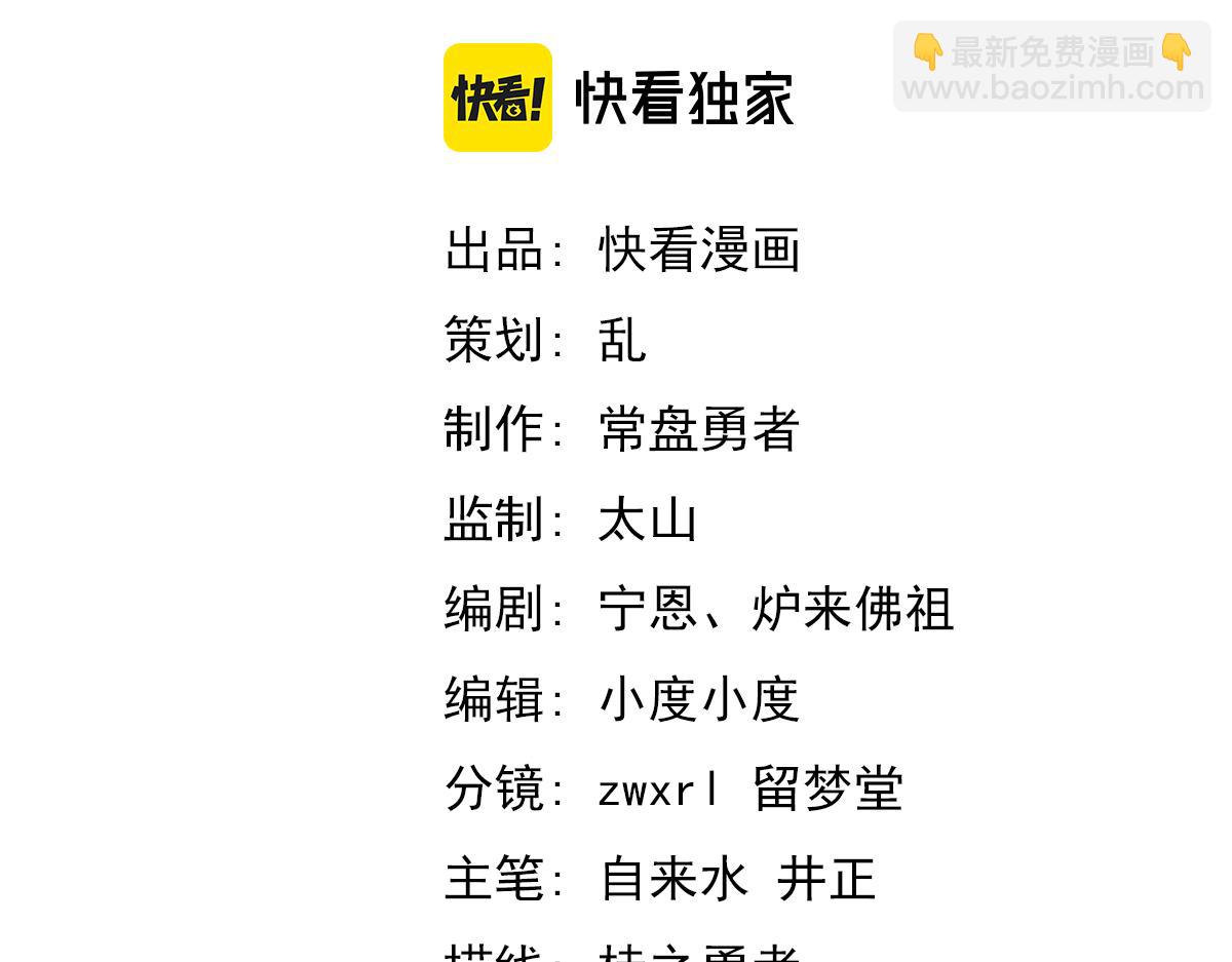 036话 武斗圣女初登场6