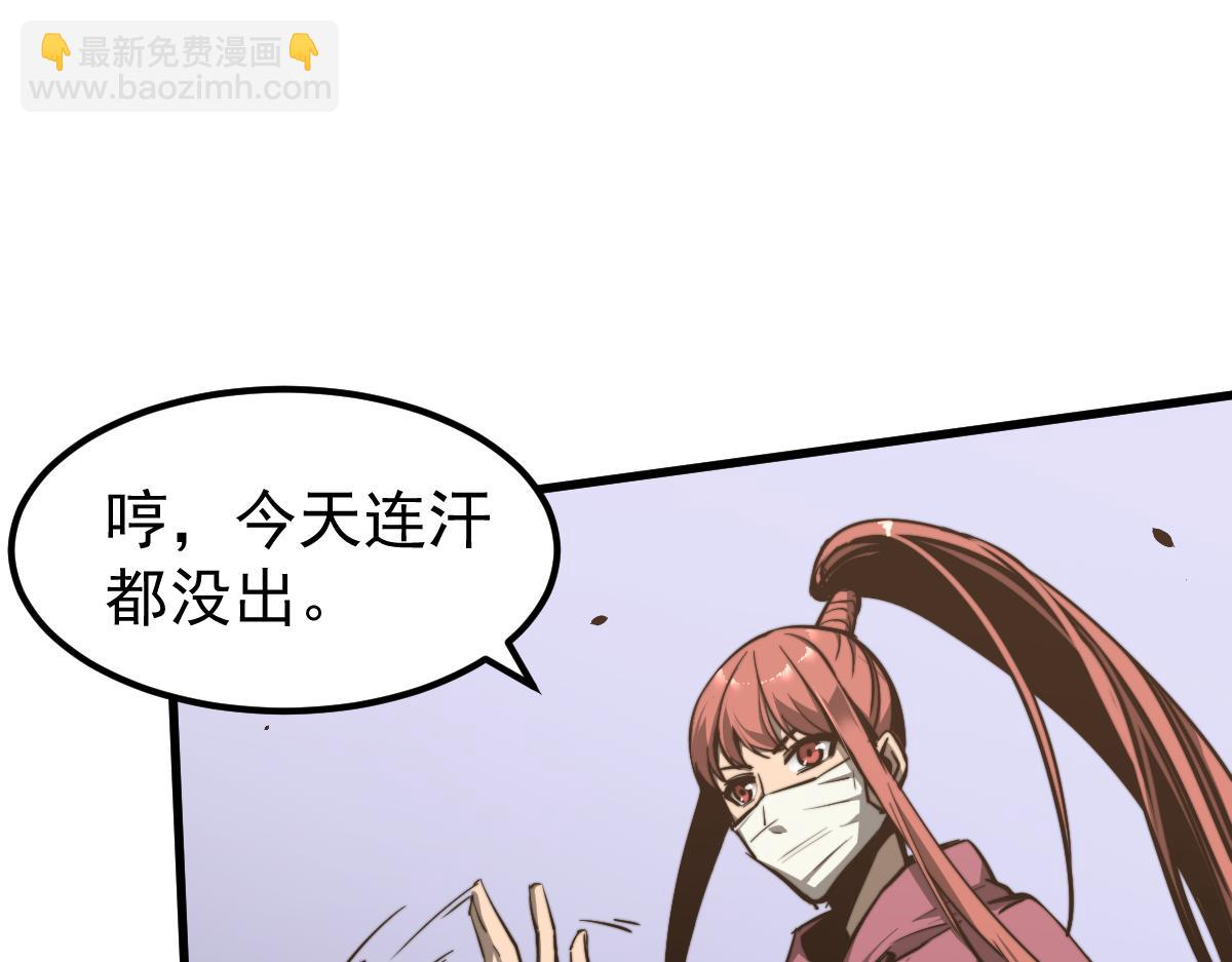 036话 武斗圣女初登场62