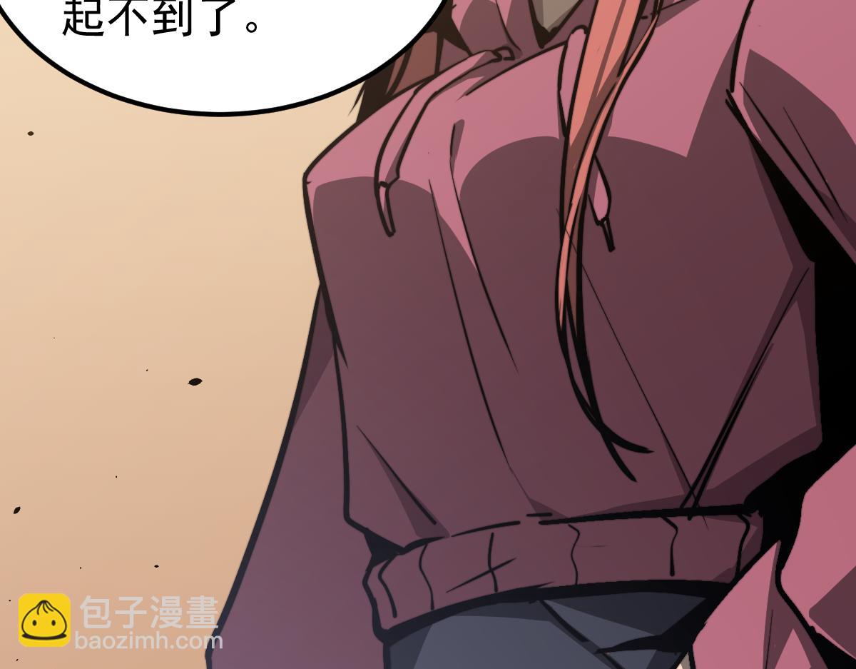 036话 武斗圣女初登场68