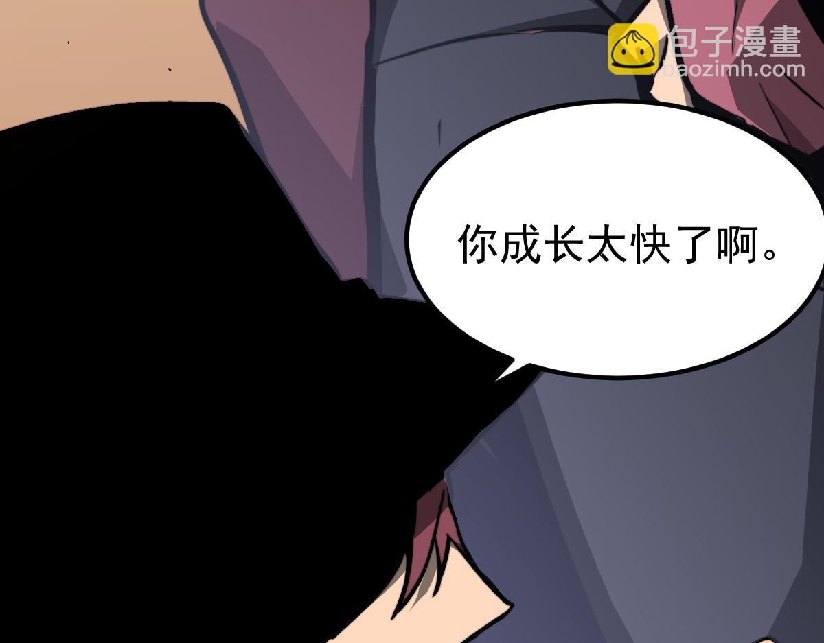 036话 武斗圣女初登场69