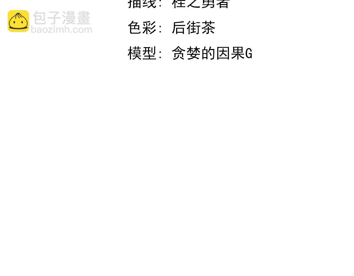 036话 武斗圣女初登场7