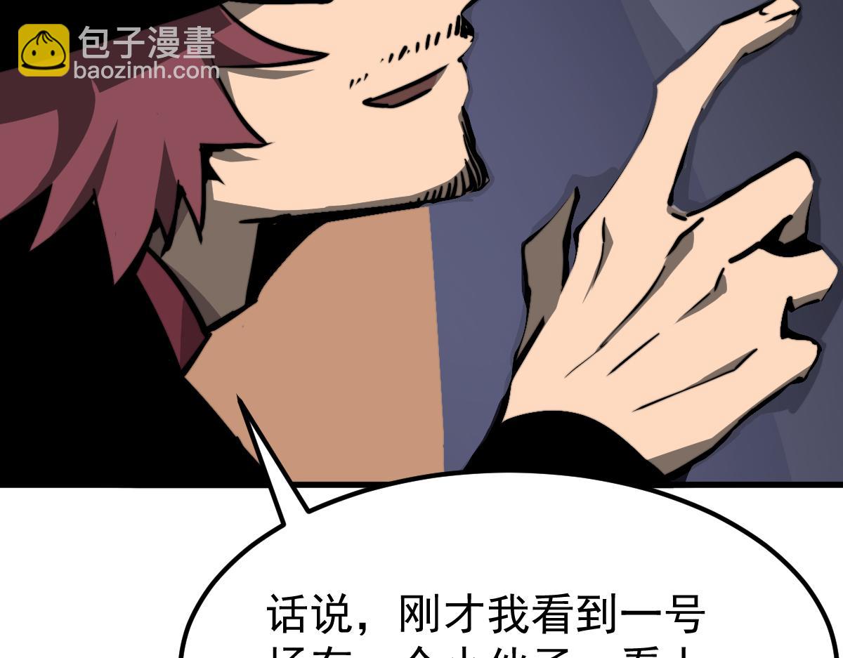 036话 武斗圣女初登场70