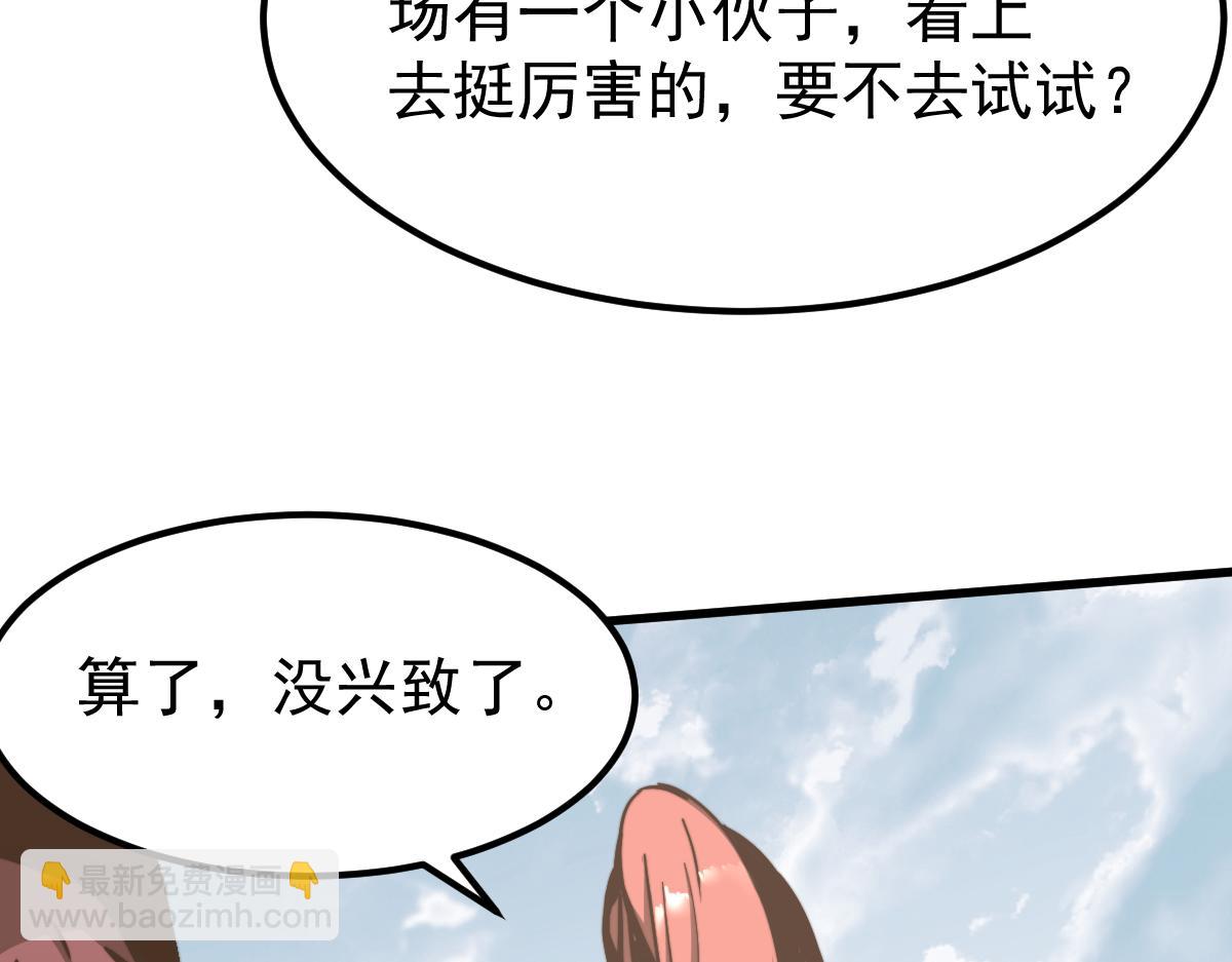 036话 武斗圣女初登场71