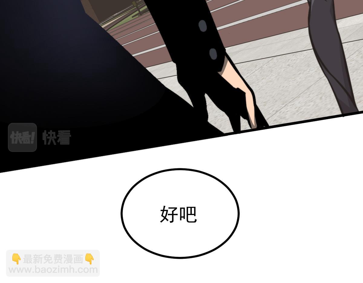036话 武斗圣女初登场73
