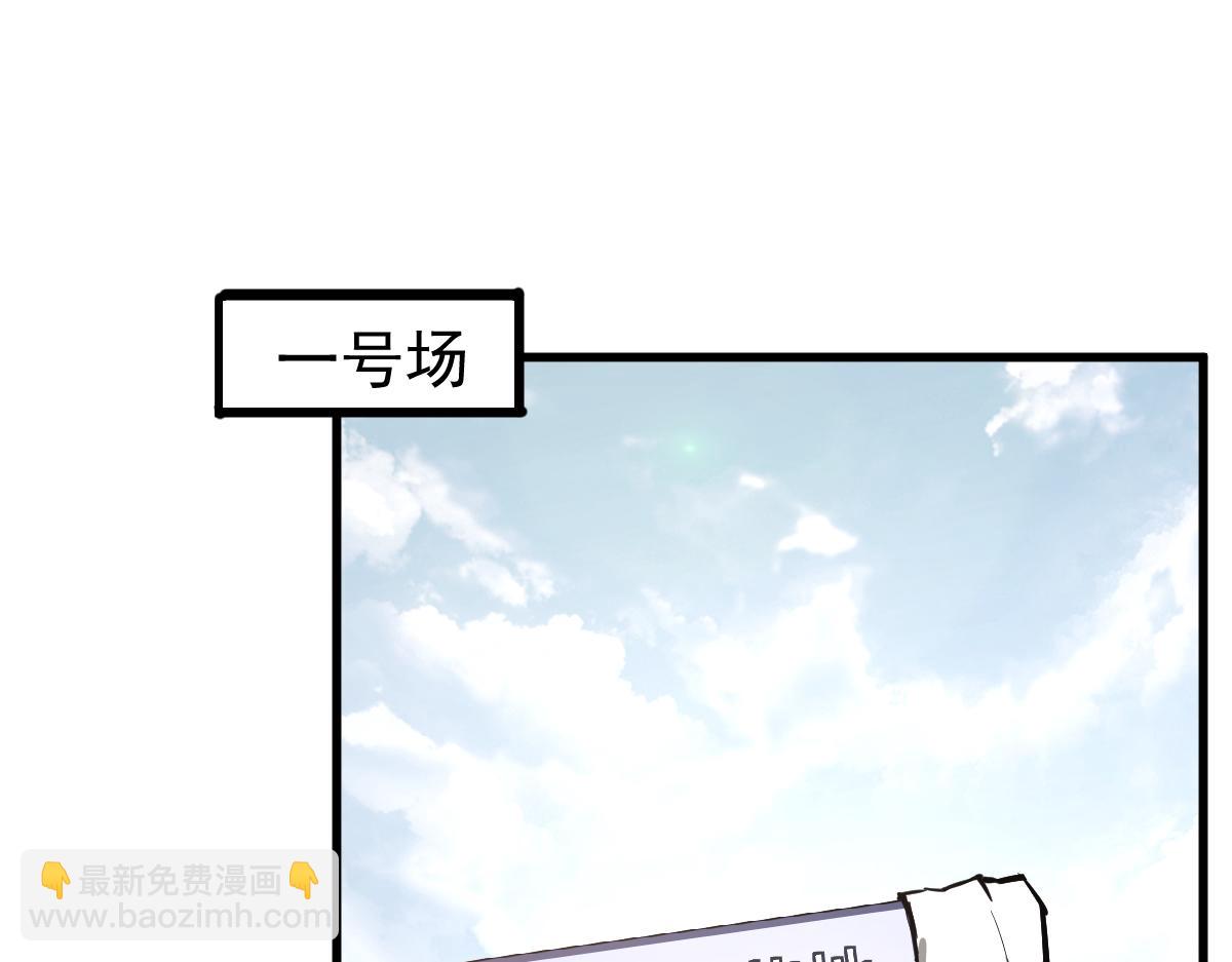 036话 武斗圣女初登场8
