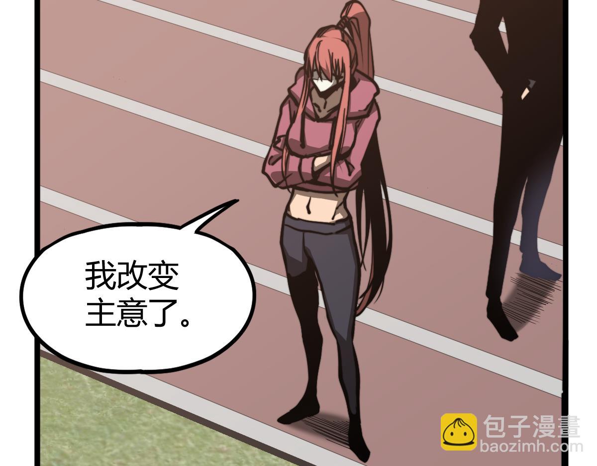 036话 武斗圣女初登场86