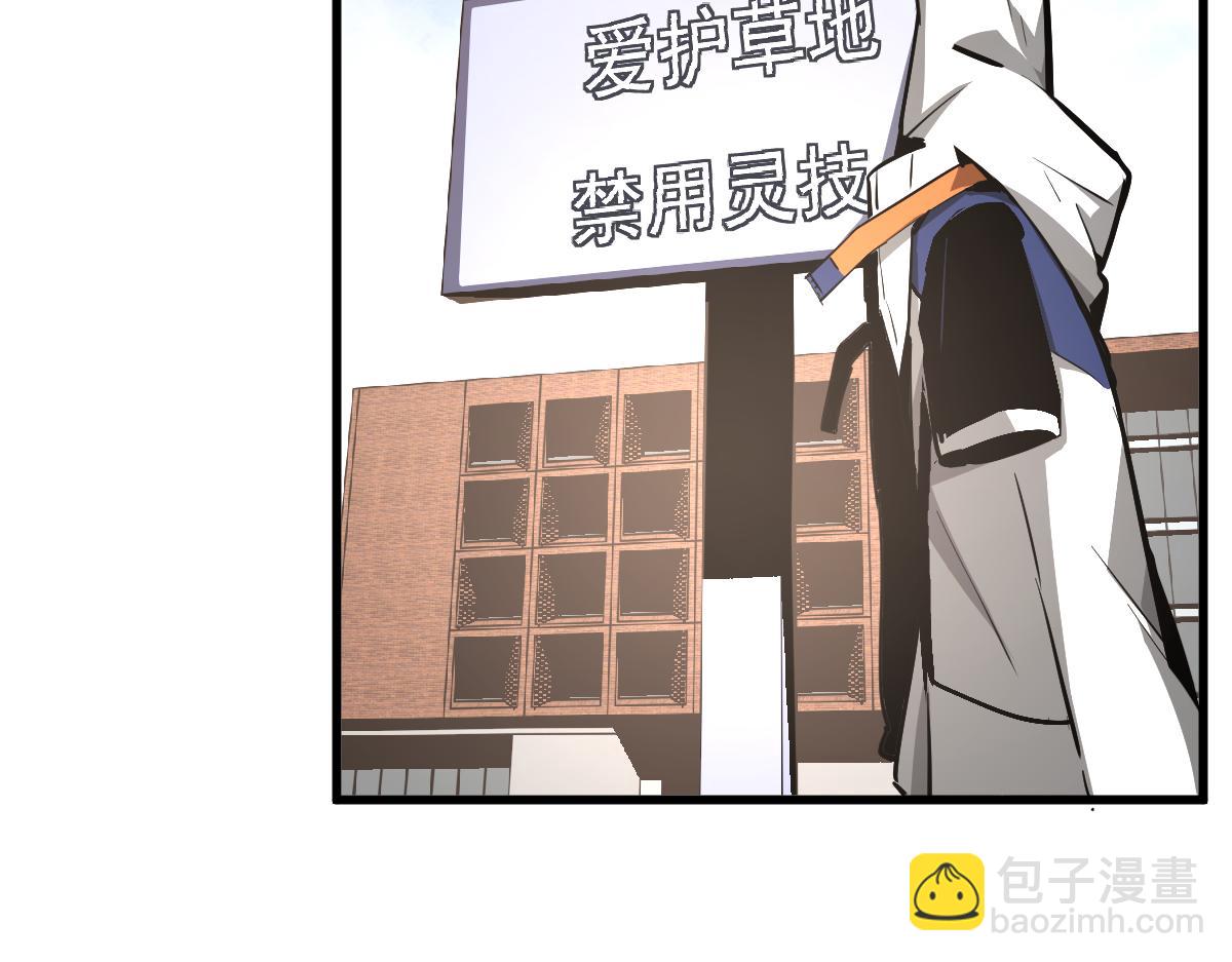 036话 武斗圣女初登场9