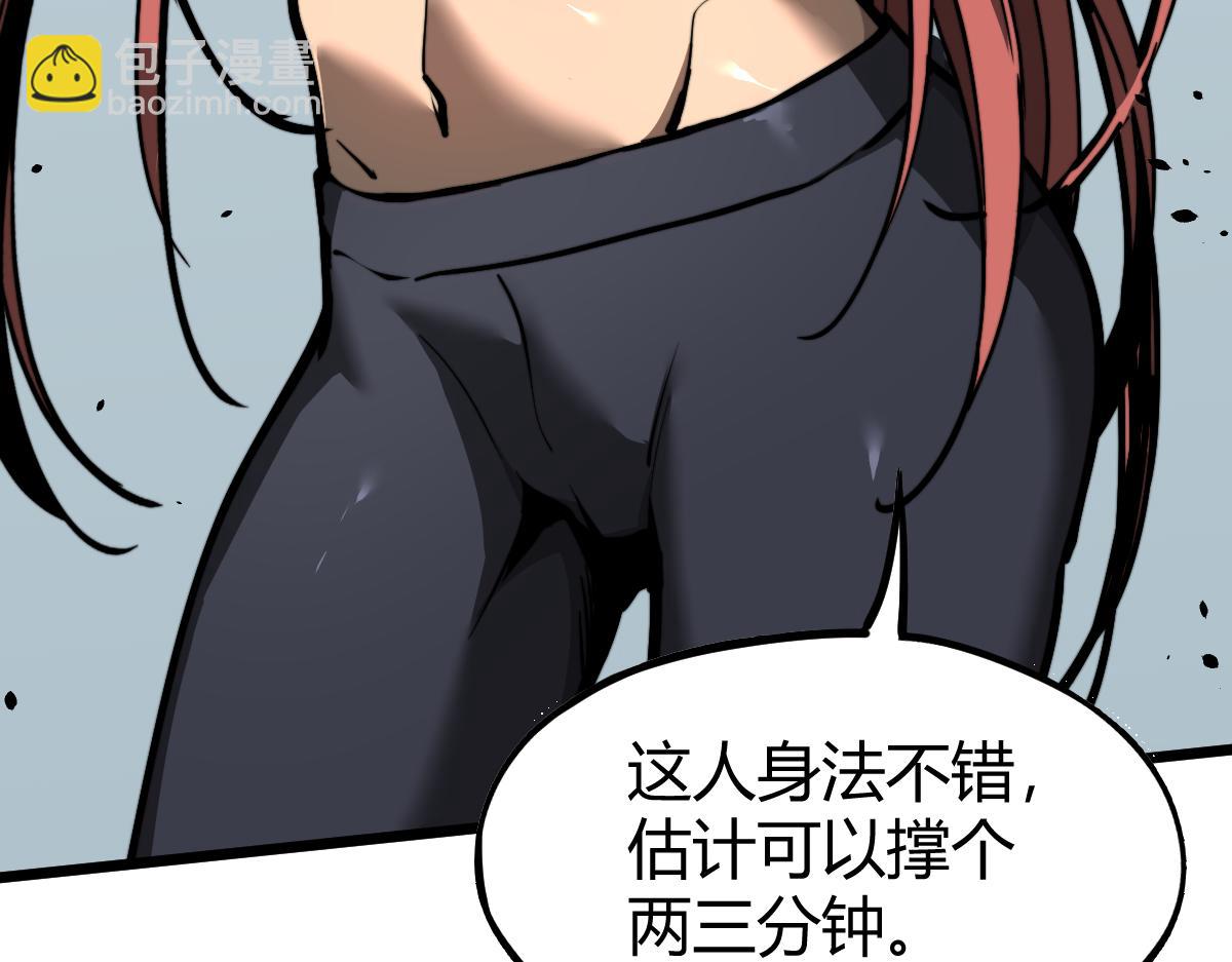 036话 武斗圣女初登场90
