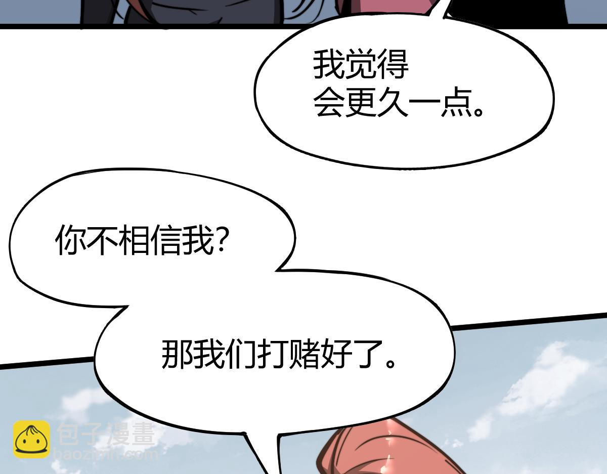 036话 武斗圣女初登场93