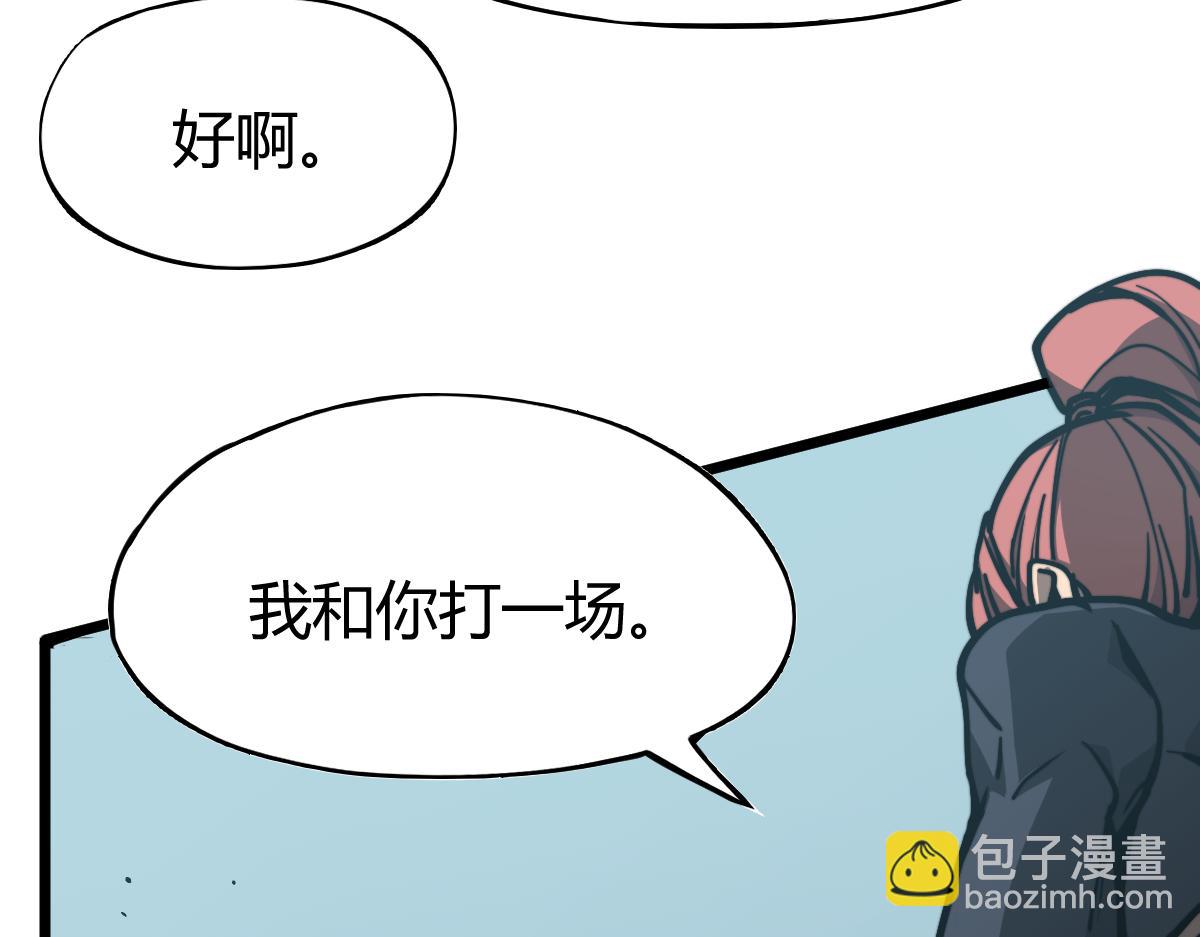 036话 武斗圣女初登场96