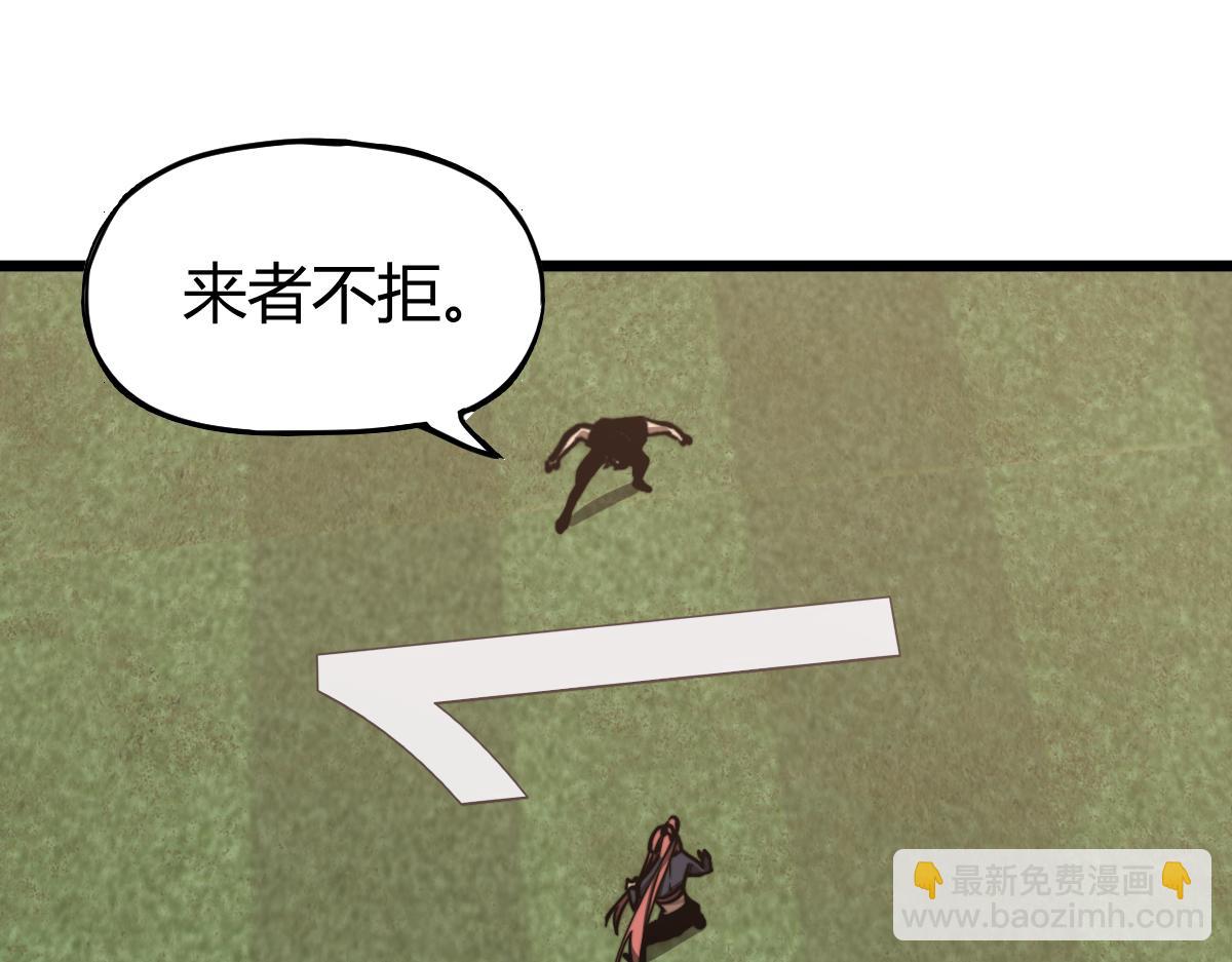 036话 武斗圣女初登场99
