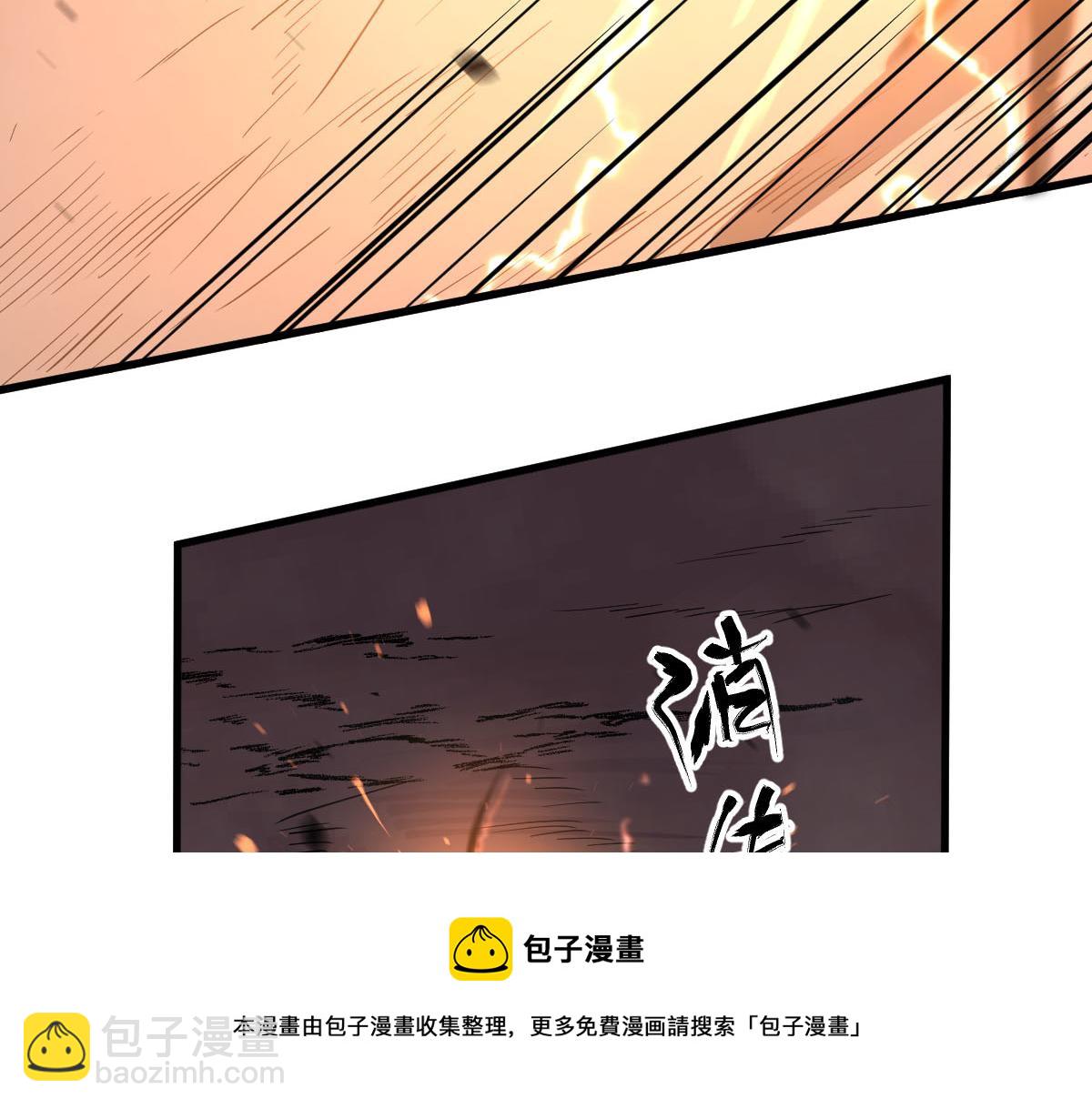 044话 误闯虫洞井104