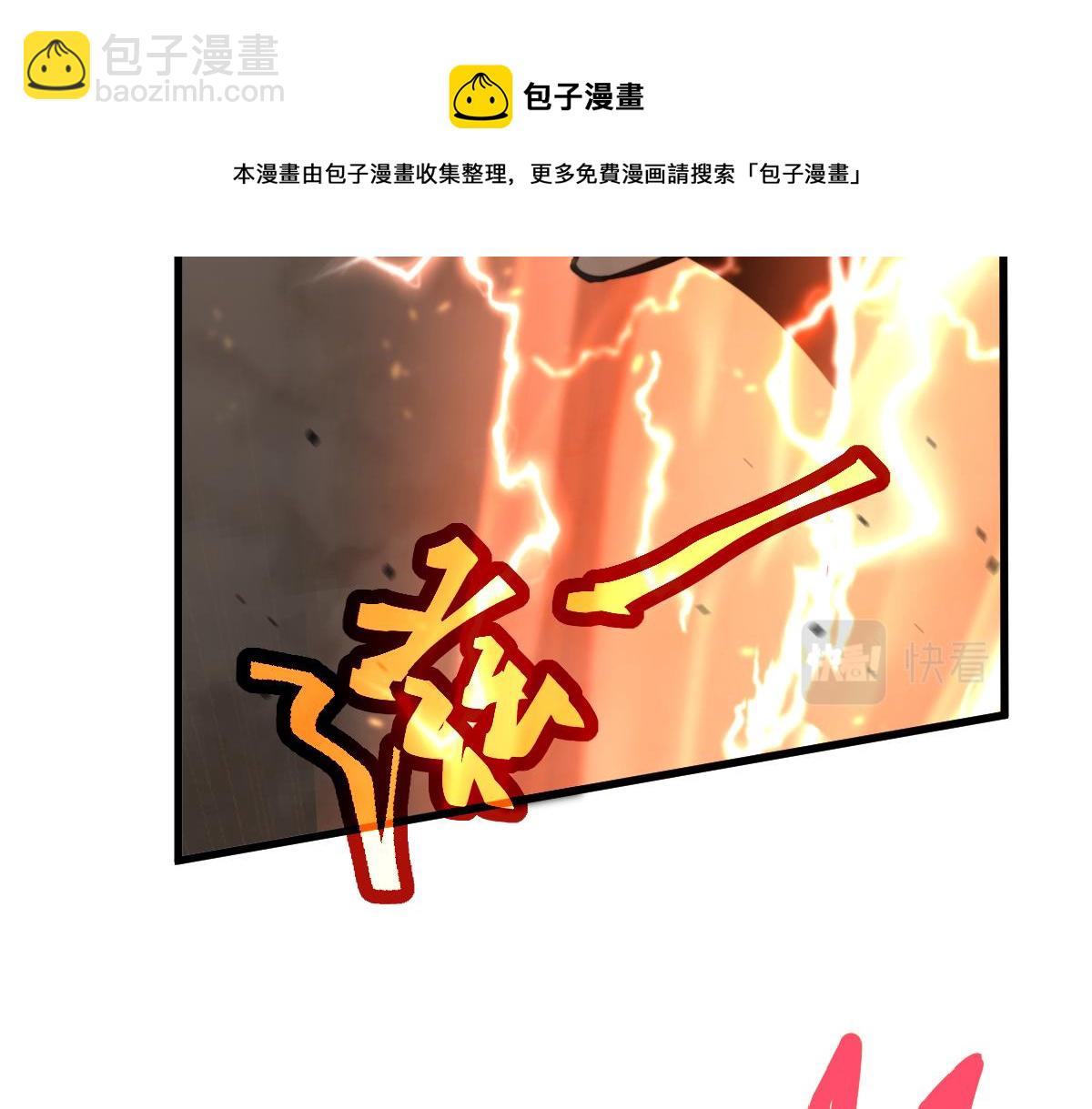 044话 误闯虫洞井12