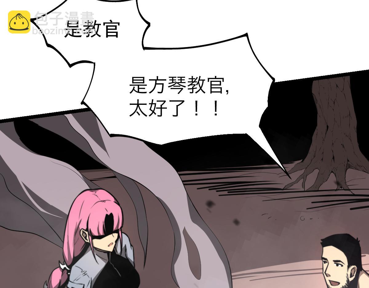 044话 误闯虫洞井125