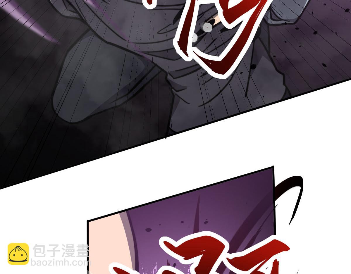 044话 误闯虫洞井135